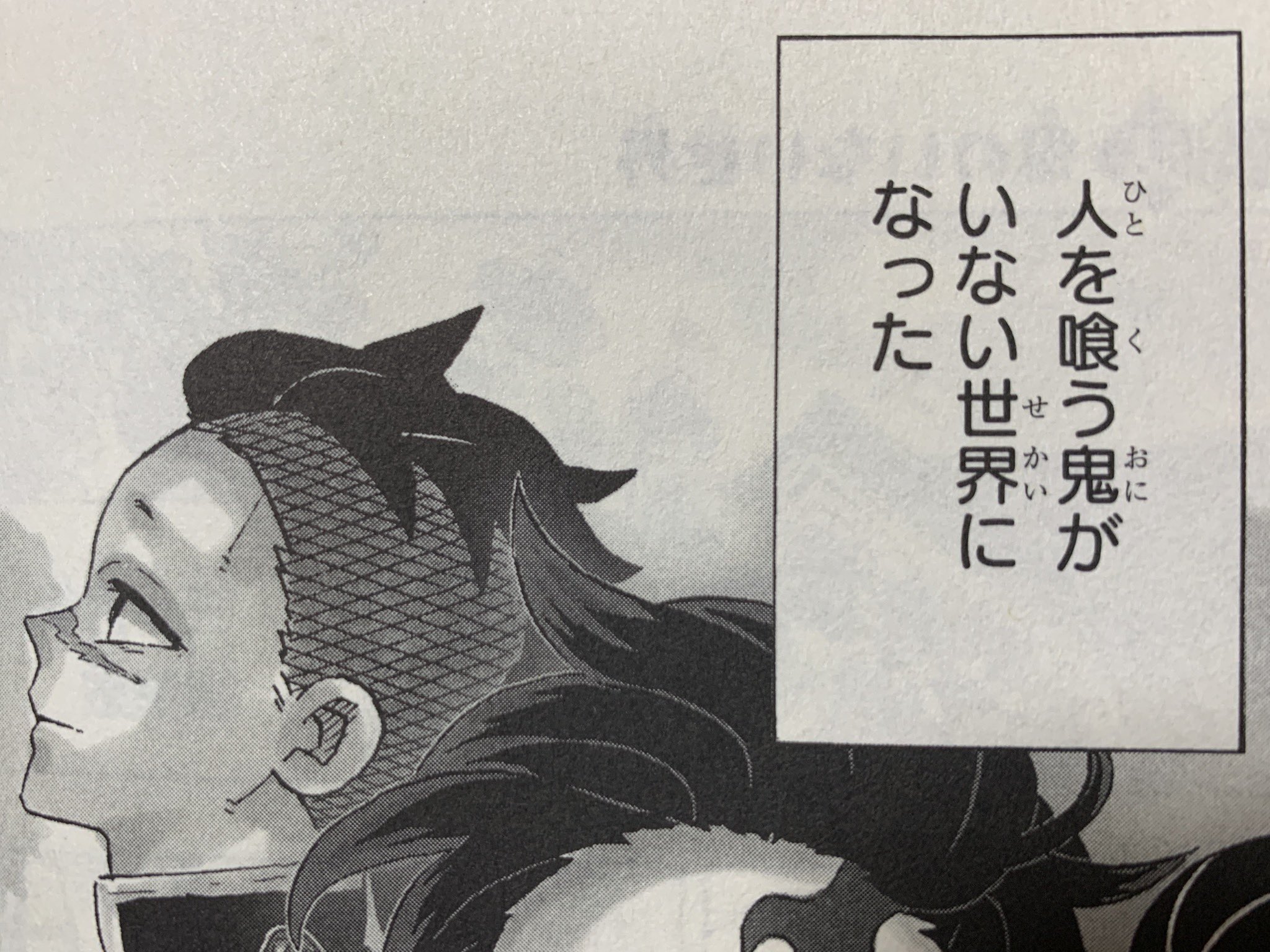 矢心 第2話 帰ろう ジャンプ版との違いその12 カナヲの左眼 彼岸朱眼を解いたので元色へ 鬼滅の刃 集英社 ジャンプ 吾峠呼世晴 鬼滅の刃23巻 T Co Ncjewfulrj Twitter