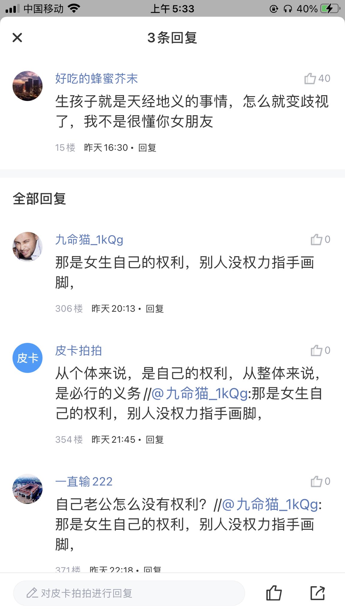 Ww Ann Ann Ann7211 Twitter