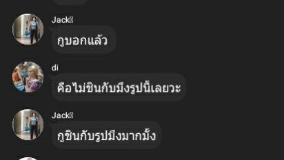 若ᰍᩚ tweet media