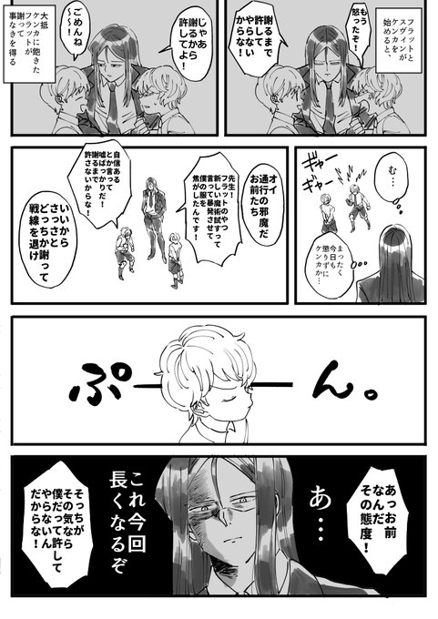 にゅりた Newrita413 さんのマンガ一覧 リツイート順 7ページ ツイコミ 仮 にゅりた Newrita413 さんのマンガ一覧 リツイート順 7ページ ツイコミ 仮