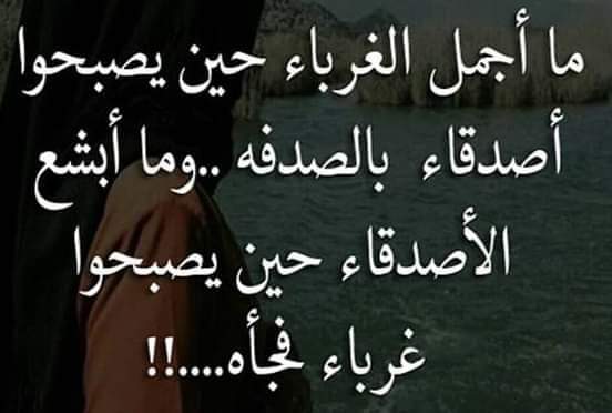 قلوبنا لاتبحث عن الحب الحب سيأتي عاجلا" أم آجلا نحن نبحث عن مشاعر قويه صادقه وقلوب تصدق لا تجرح ولاترحل ولا تخذل💜