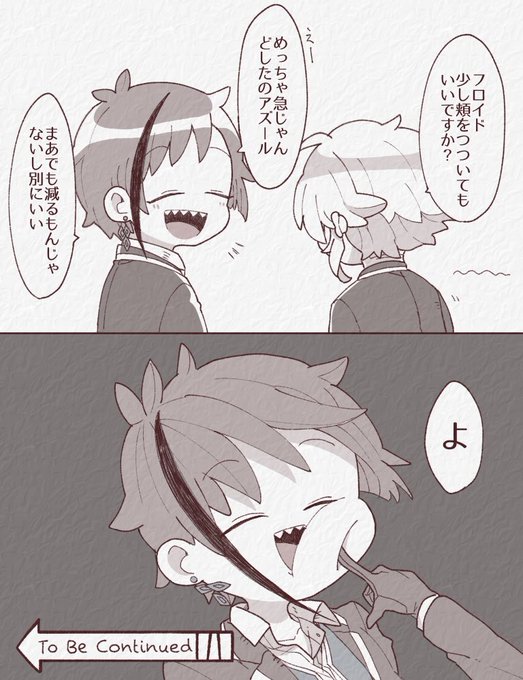 四徹目ぐらい 