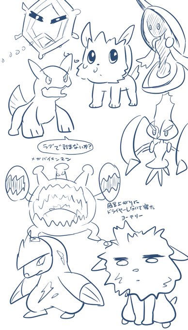 ポケモン 水ポケモンの日 ほとんどシャワーズしか描いてなかった でんの漫画 ポケモン 水ポケモンの日 ほとんどシャワーズしか描いてなかった でんの漫画
