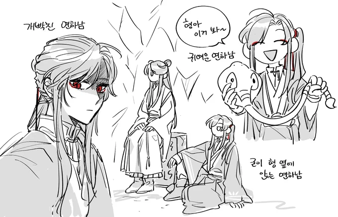 오늘의 연하남 