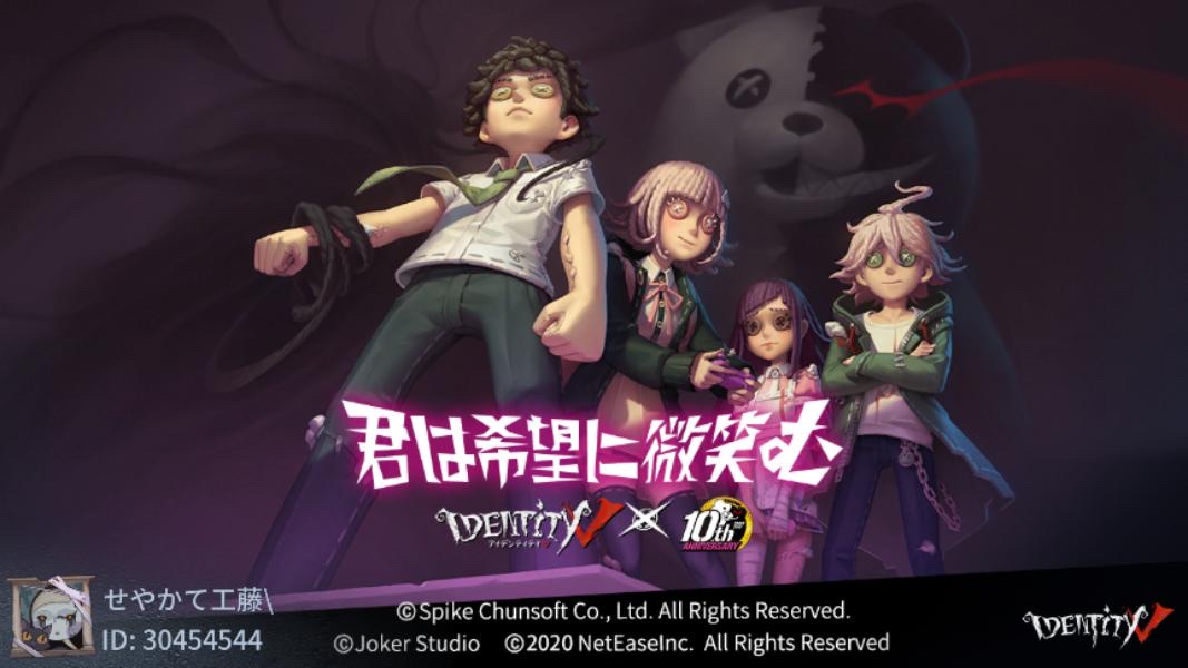 pok1202's tweet photo. 私と一緒に「identityV」で遊ぼう！ https://t.co/2nLSZIZGTg