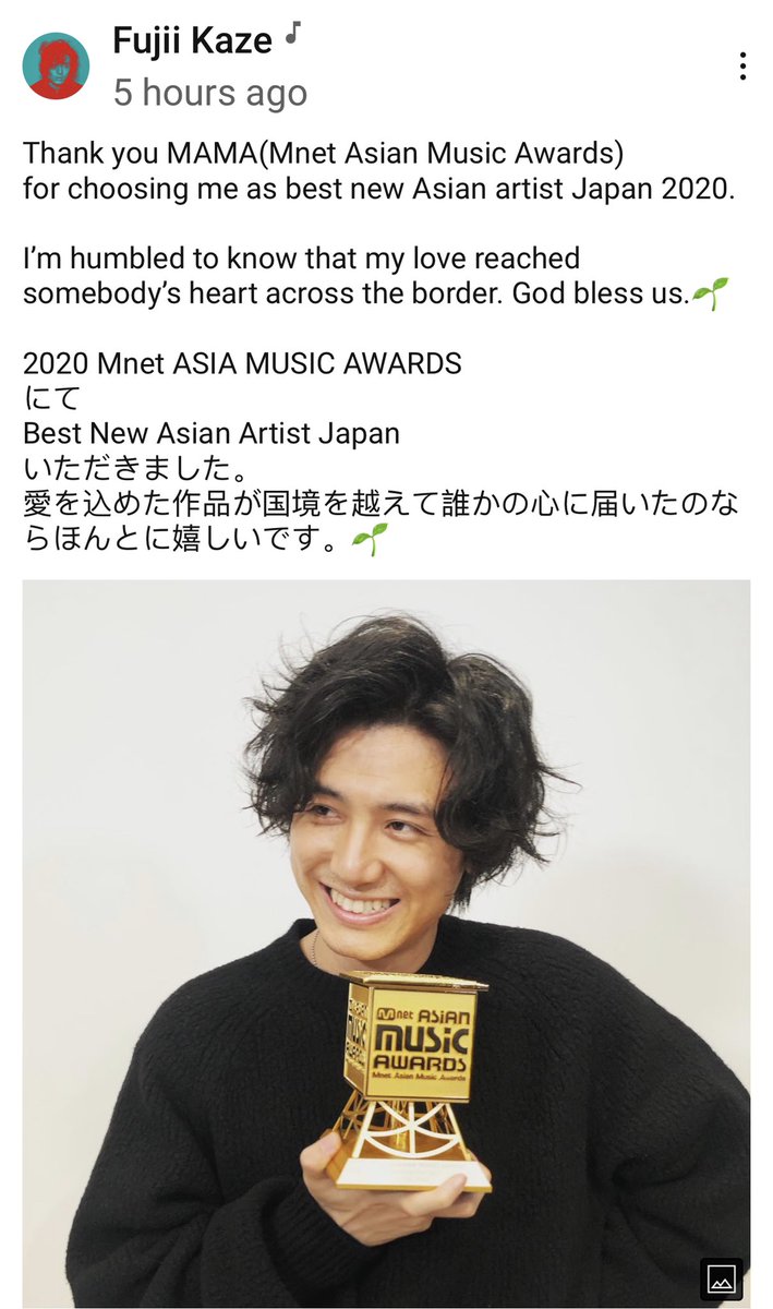 Espresso No Twitter Youtubeも優しさで溢れてる 英語と日本語両方で書いてくれて嬉しいですね God Bless Us 風さんが Us って言ってくれるのいつもいいなって思います 愛を込めた作品 がもっと沢山の人に届きますように 何度見てもいい笑顔 藤井