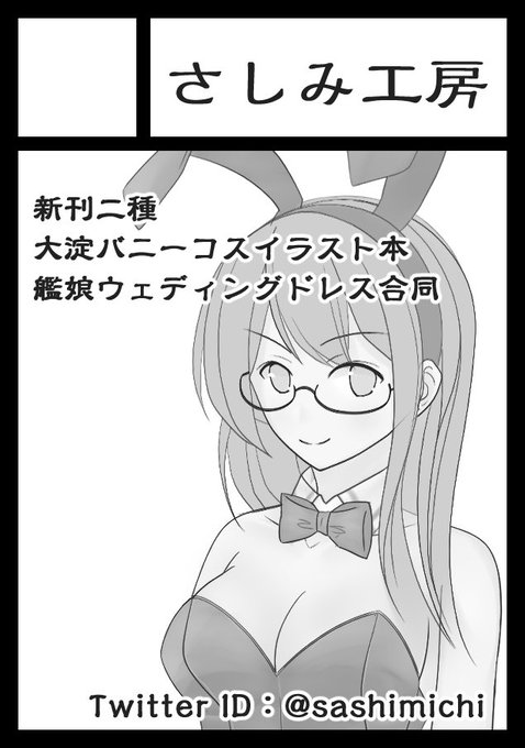 ウェディングドレスのtwitterイラスト検索結果 ウェディングドレスのtwitterイラスト検索結果