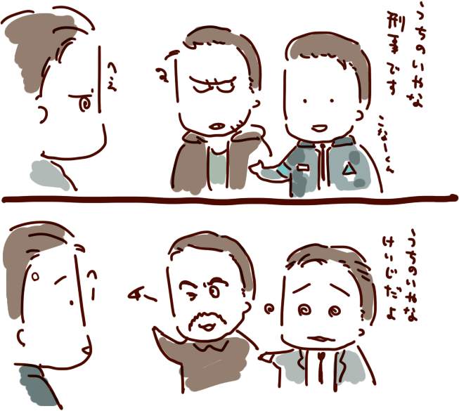 へびーれいんおもしろかったれす 