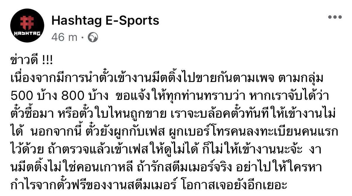 (slow)โบ๊ะบ๊ะแฟมิลี่ | unofficial tweet media
