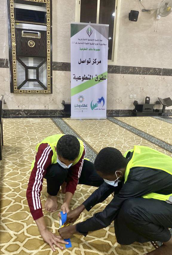 SAND_2030's tweet photo. قامت مجموعة ساند التطوعية
 في يوم التطوع السعودي و العالمي 2020
بتنظيف و تعقيم و تجديد خطوط التباعد في جامع العماير #يوم_التطوع_السعودي_والعالمي #يوم_التطوع_العالمي https://t.co/4NYwVPUvjo