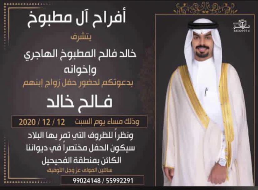 بداح فالح المطبوخ (@bdah2012) on Twitter photo 