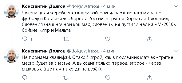 vera prima tweet media