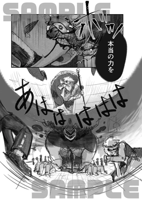 原稿進捗 サンプルに出したとこなのに容赦なく加筆しました。うっかりうっかり
←びふぉお あふたあ→ 