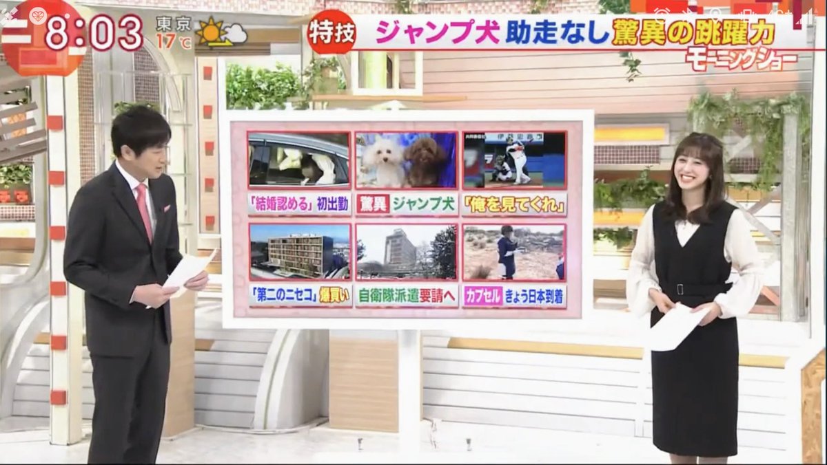 Nrd48 斎藤ちはるアナ推し 火曜朝のちーちゃん その2 斎藤ちはる ちーちゃん テレビ朝日 テレ朝 アナウンサー 女子アナ 新庄剛志 トライアウト 羽鳥慎一モーニングショー モーニングショー