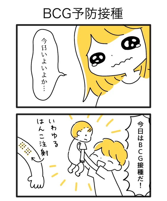 朝、急に寂しくなりました#育児漫画 #育児絵日記 #ごーごーこーちゃん#0歳5か月 