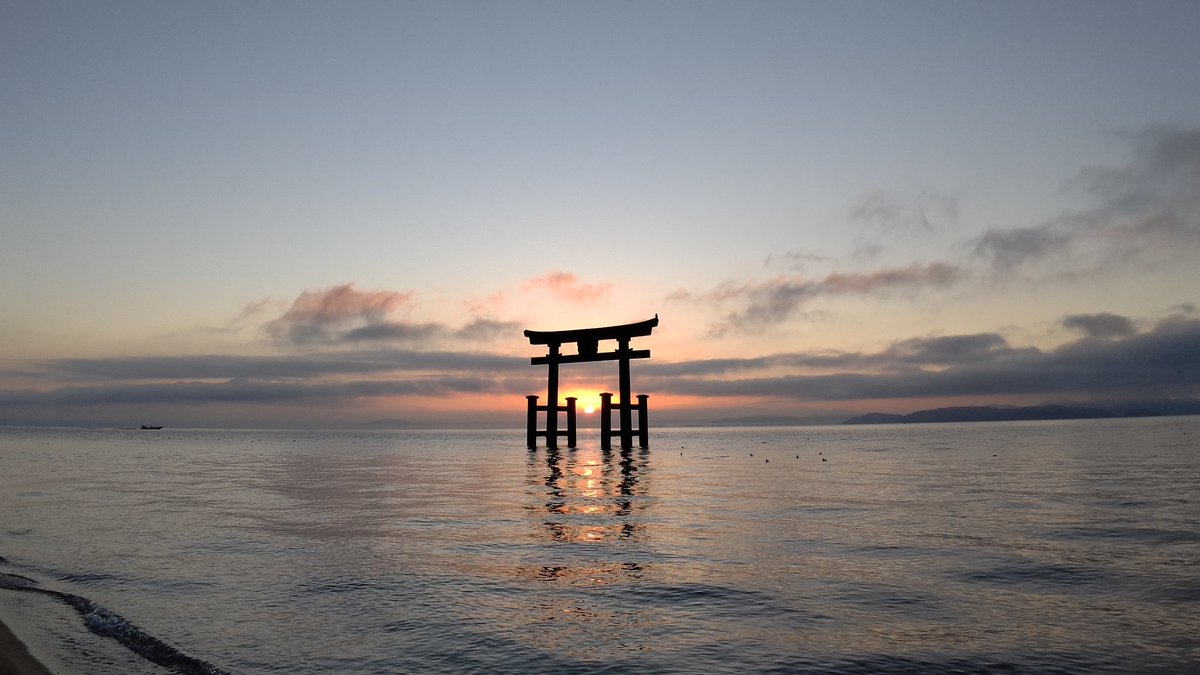 BiwakoGH's tweet photo. 琵琶湖の日の出。
白髭神社の鳥居と光の道。
#絶景 #琵琶湖 #白鬚神社 #sunrise #sunshineroad https://t.co/jgGAm9E0py
