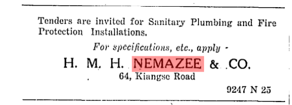 Part of my research is into the  #Iranian merchant community in  #Shanghai in the 1930s. This is an ad for "Nemazee & Co", a trade company owned by a  #Shiraz native and based in Shanghai, placed in an expat newspaper. 1/ #Iran  #China  #Iranchina  #History  #Twitterstorians  #Persian