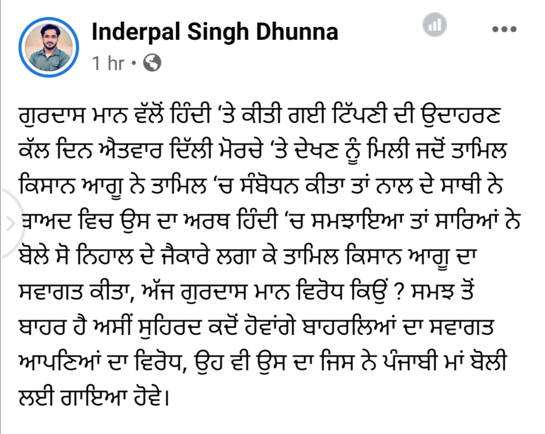 JassJaskaran1's tweet photo. @gurdasmaan @GMconcerts
#FarmersProtest #FarmersAreLifeLine #FarmersProtestIndia https://t.co/23INMeGacq