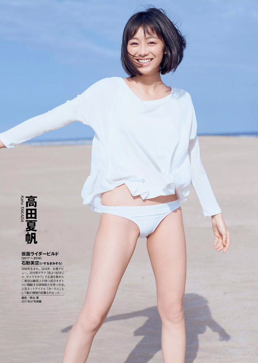 大沢ひかる