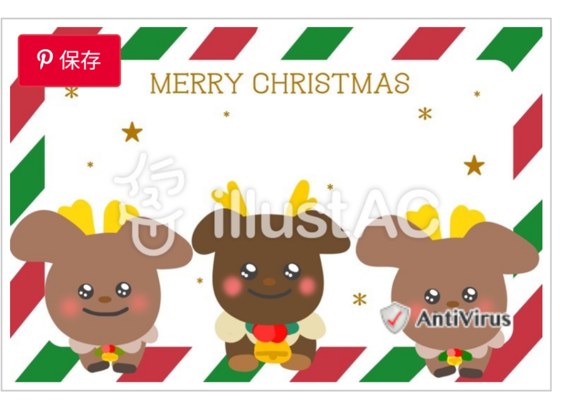 Omp イラスト 夏バテ イラストacにて フリー素材upしてます T Co Ici6qbit55 無料ですのでぜひダウンロードお願いします イラストac Illustration ゆるいイラスト クリスマスイラスト クリスマス素材 フリー素材 T Co Omp イラスト 夏バテ イラストacにて フリー素材upしてます T Co Ici6qbit55 無料ですのでぜひダウンロードお願いします イラストac Illustration ゆるいイラスト クリスマスイラスト クリスマス素材 フリー素材 T Co
