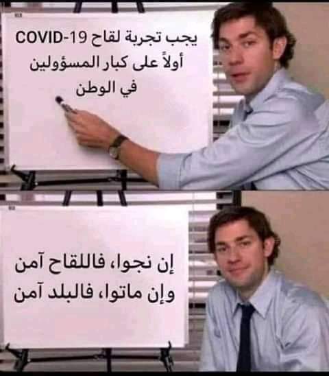 MahmoudArfat5's tweet photo. 😁😁😁 https://t.co/qDWObYVrpi