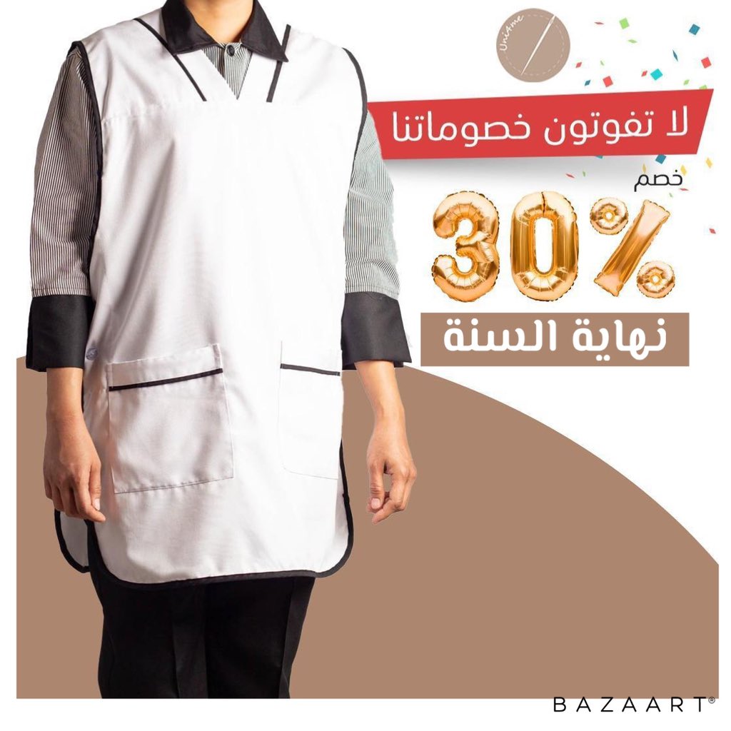 uni_4me's tweet photo. لا تفوت عروض نهاية السنة 🎊🎉خصم 30% من يونيفورمي واستمتع بالتسوق أونلاين وبيوصلك طلبك بأسرع وقت💨
🚙 
للطلب مباشرة من  المتجر الالكتروني 🛍
https://t.co/4C9Ur1ylZ9 https://t.co/hJovAPCryr