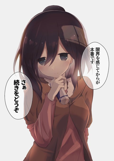 注目 画像ツイート ステラのまほう 6ページ目 アニメレーダー