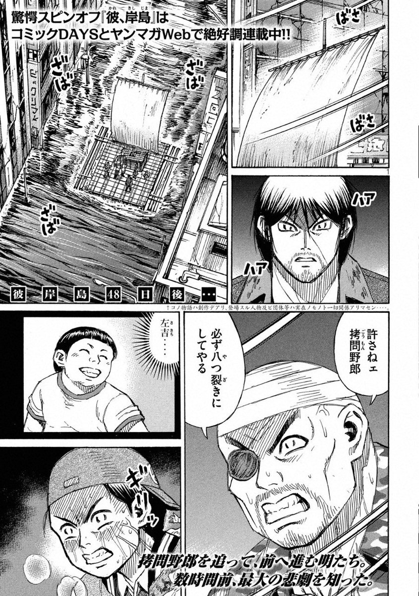 Shinra-b on X: Shinra-b on X: