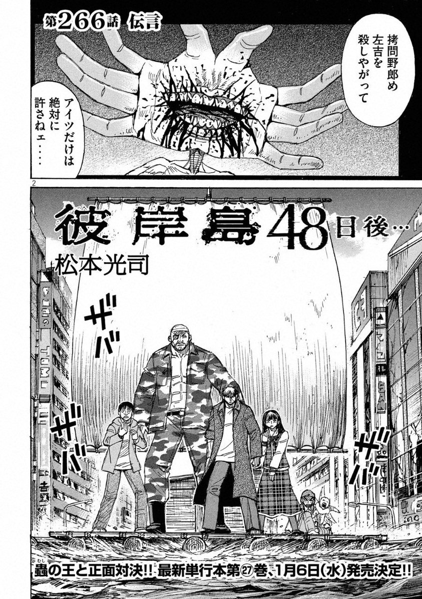 Young Magazine News The Lcp Is For Daiju Yanauchi S Bi Weekly Manga Seven Star Japanese Tribal The Illustration Promotes The First Volume Of The Third And Final Installment Of The Seven Star Young Magazine News The Lcp Is For Daiju Yanauchi S Bi Weekly Manga Seven Star Japanese Tribal The Illustration Promotes The First Volume Of The Third And Final Installment Of The Seven Star