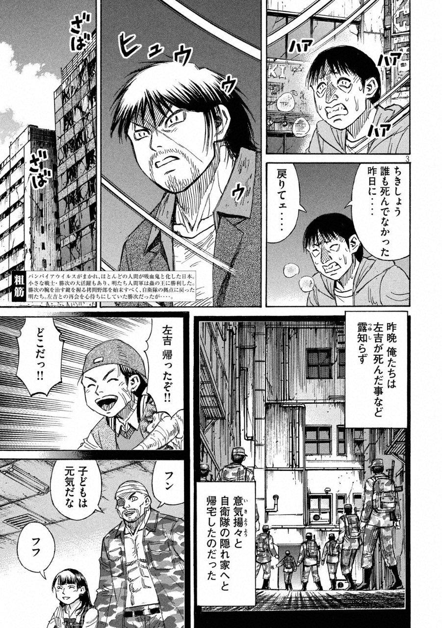 最後まで　日本語 YouTube