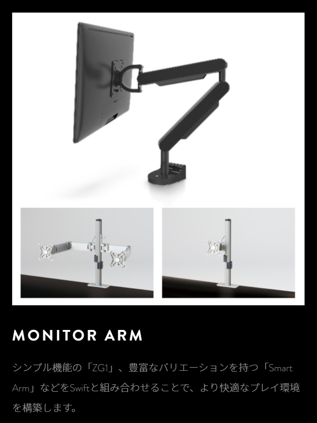 オカムラ 昨日 Strikerサイトを少し更新し Line Up にモニターアームとチェアマットを追加しました こちらも詳細は近日あらためて公開となります 現在開催中のstrikerプレゼントキャンペーンでのチェアマットはこちらの標準のものとは異なり 限定