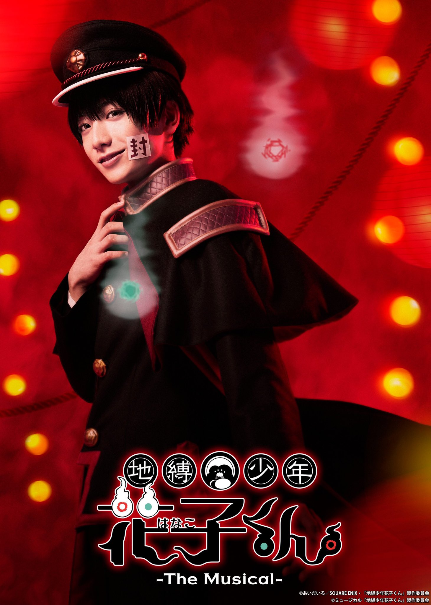 Stagedimension Hanakokun Musical New Visuals From Toilet Bound Hanako Kun Musical Riki Tanimizu As Ko Minamoto Amp De Fuyuna Asakura As Akane Aoi 花ミュ Hanamyu Jibakushounen T Co Fjlsqbgeku Twitter