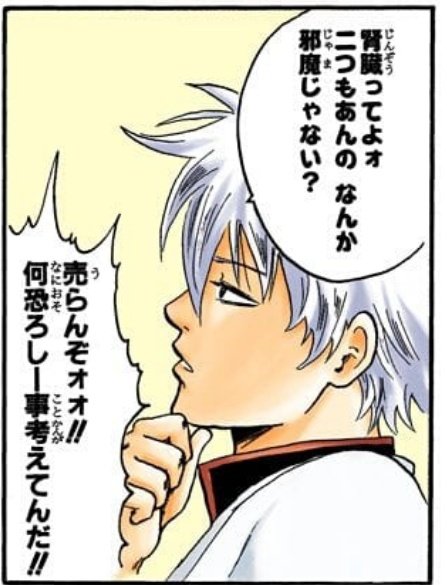 雨助 Amesuke626 さんのマンガ一覧 ツイコミ 仮 雨助 Amesuke626 さんのマンガ一覧 ツイコミ 仮