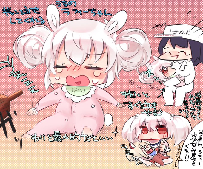 #これが私の代表作 
個人的にはこの辺りかなあ🐇 