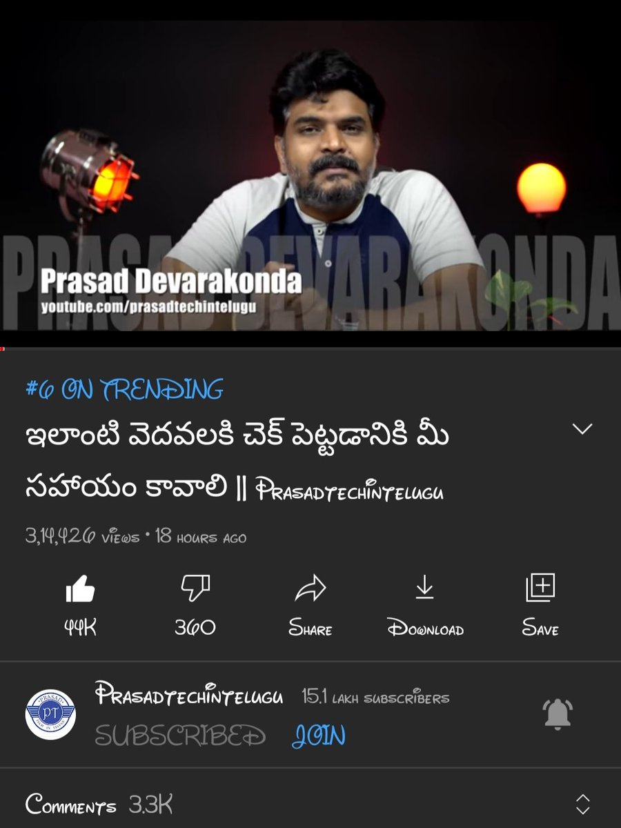 @iamprasadtech Anna Video is on #Trending6 
Hope it reaches to many people like this nd the frauds who are trying to do like this should get to know what you can do... Happy to see this and may u reach greater hieghts 😍...#PT♥️ #prasadtechintelugu