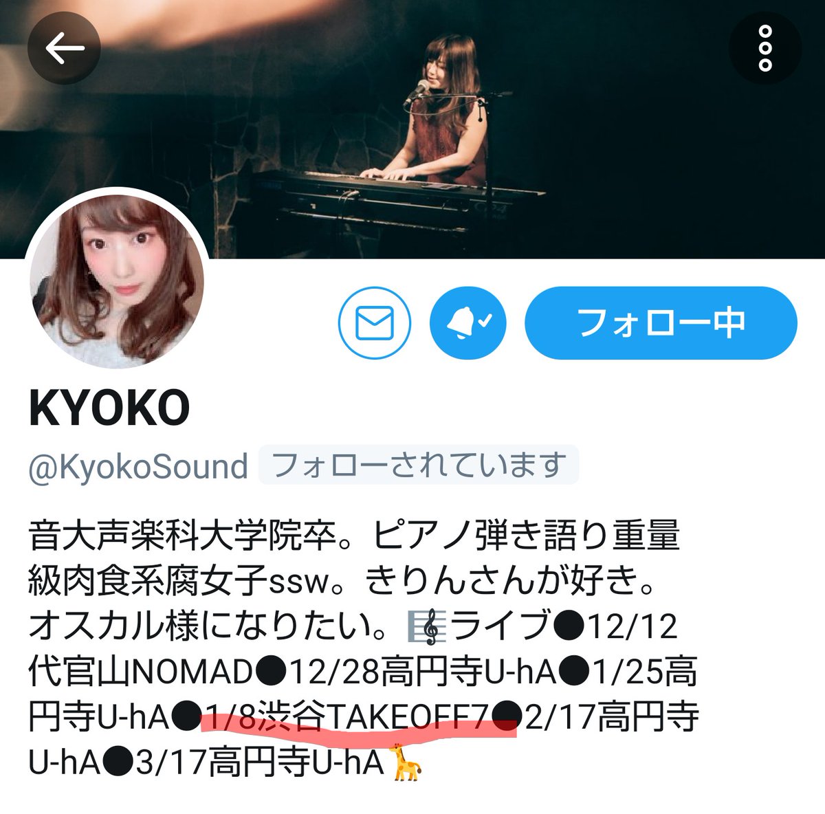 重量系肉食系腐女子ssw