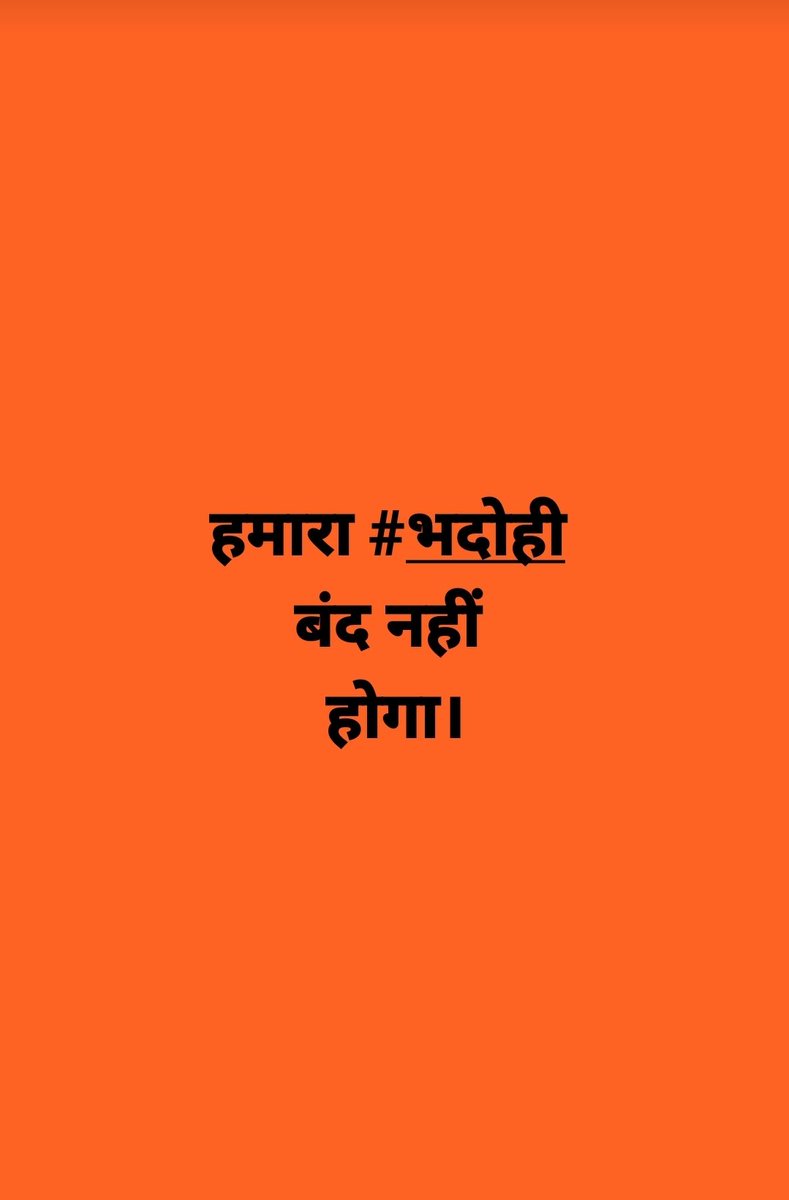 PraveshKumarPk4's tweet photo. @BJP4India @BJP4UP @Atalbihari25 https://t.co/2fGTYrLQRu
