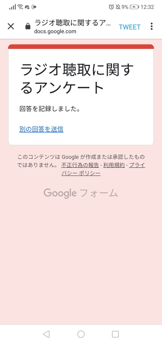 miwaMUNC7's tweet photo. @sotsu_ronron 検索より失礼します！
アンケート回答させて頂きました！
もしよろしければ私の固定ツイート欄かプロフィールからアンケート回答にご協力お願いします！ https://t.co/Qj0km5q8m6