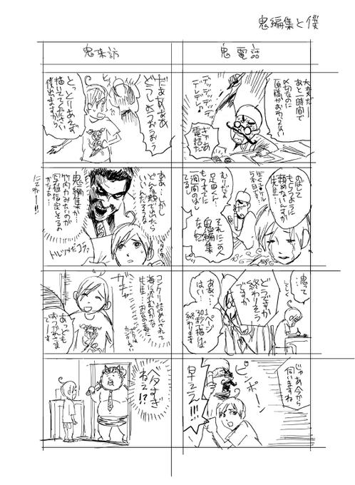 天野シロ(@h141127) さんのマンガ一覧 : いいね順 | ツイコミ(仮)