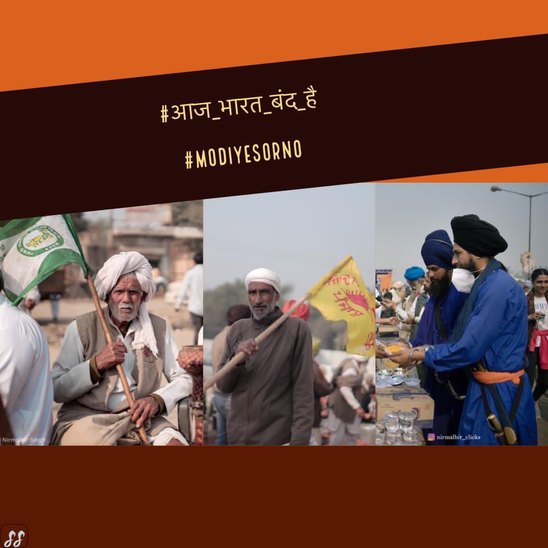 Oo7Jot's tweet photo. #आज_भारत_बंद_है #FarmersProtest 
#ModiYesOrNo https://t.co/vXMv31igLJ