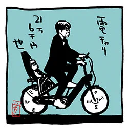 12月8日は、さまぁ〜ず大竹さんのお誕生日。2020年もおめでつございます!

#さまぁ〜ず #大竹一樹 #さまぁ〜ずイラスト 