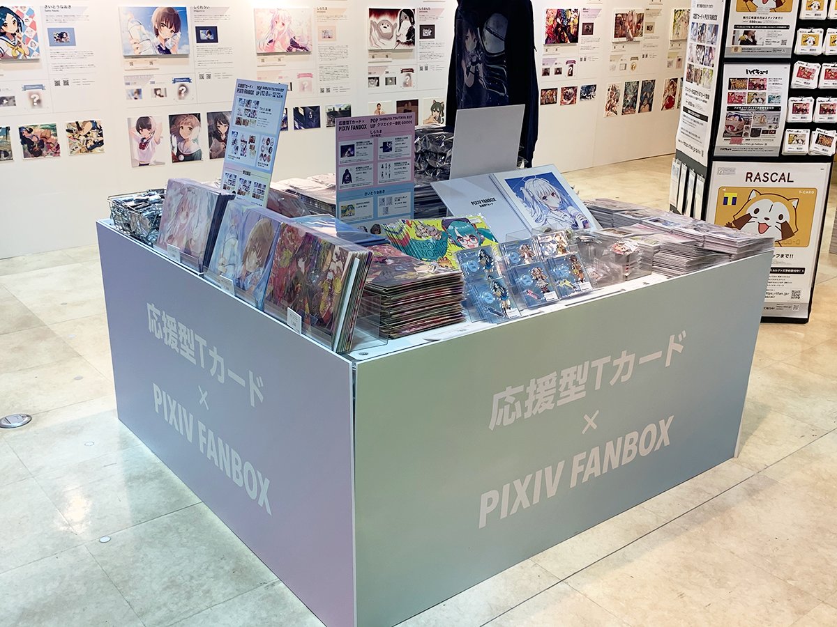 pixivFANBOX tweet picture