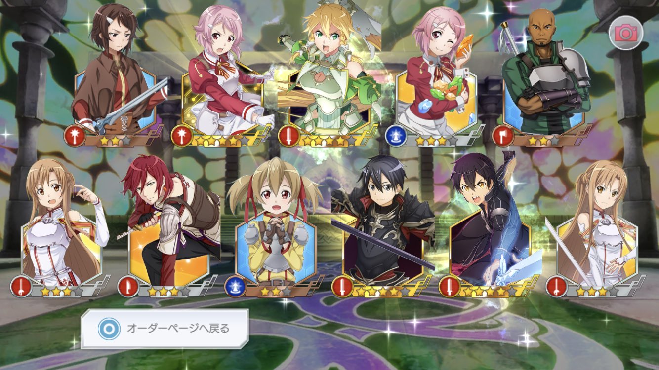 Saoインテグラルファクター Twitter Search Twitter