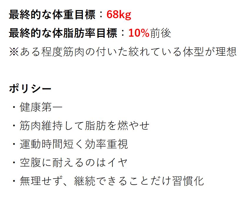 Macha_BTiSM's tweet image. 4/8のダイエット開始から今日で8ヶ月経ちました🤩

皆様のお陰でここまで楽しく取り組め
体も随分変わる事ができました😭✨

目標まで残り5kg弱
引き続きよろしくお願い致します！🙇‍♂️

#一緒に頑張ってくれる人RT
#ダイエットビフォーアフター
#ダイエットのモチベーション
#ダイエット
#継続は力なり