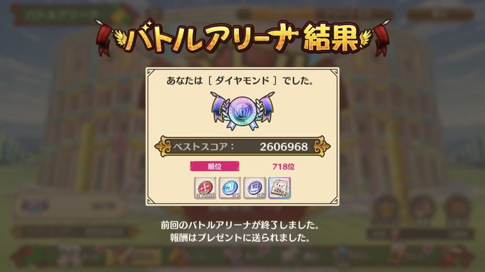 このファンで 冬将軍 が話題に トレンディソーシャルゲームス このファンで 冬将軍 が話題に トレンディソーシャルゲームス