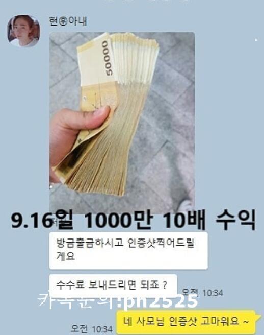 hydrokineticva1's tweet image. 재테크부업무료상담 카톡ph2525 #육퇴 #이쁜남매 #다리알빼는방법 #경희해독한방다이어트 #SM세트