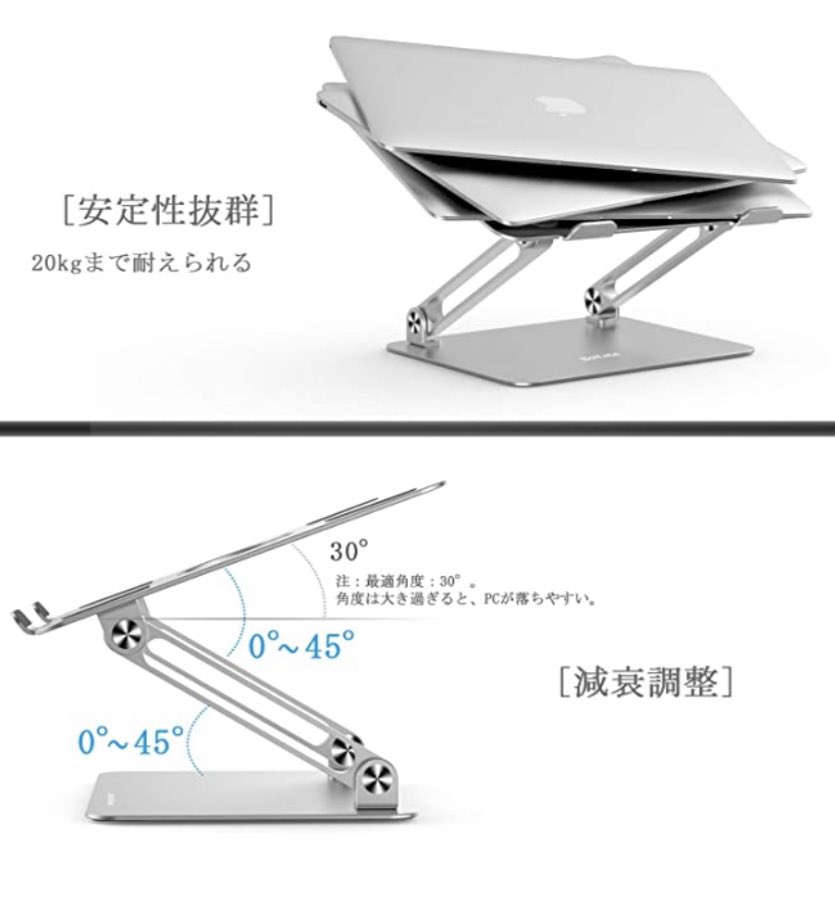 TLで見たこのタブレットスタンドすんごいよかった。首肩腰が楽な姿勢で描けるよー!5000円弱でこのクオリティはすごい。角度変える時は少し力いれないと動かないようにできてる。iPadのせてペン入れも余裕でできるのでコレで仕事してます

https://t.co/gOADNc1ebK 