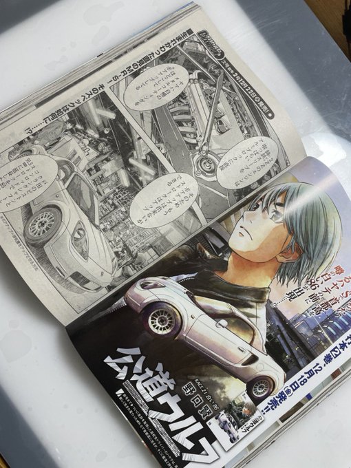 Liste Des Tweets艶々 A Donne Le Hash 公道ウルフ 1 Whotwi Analyse Graphique Twitter