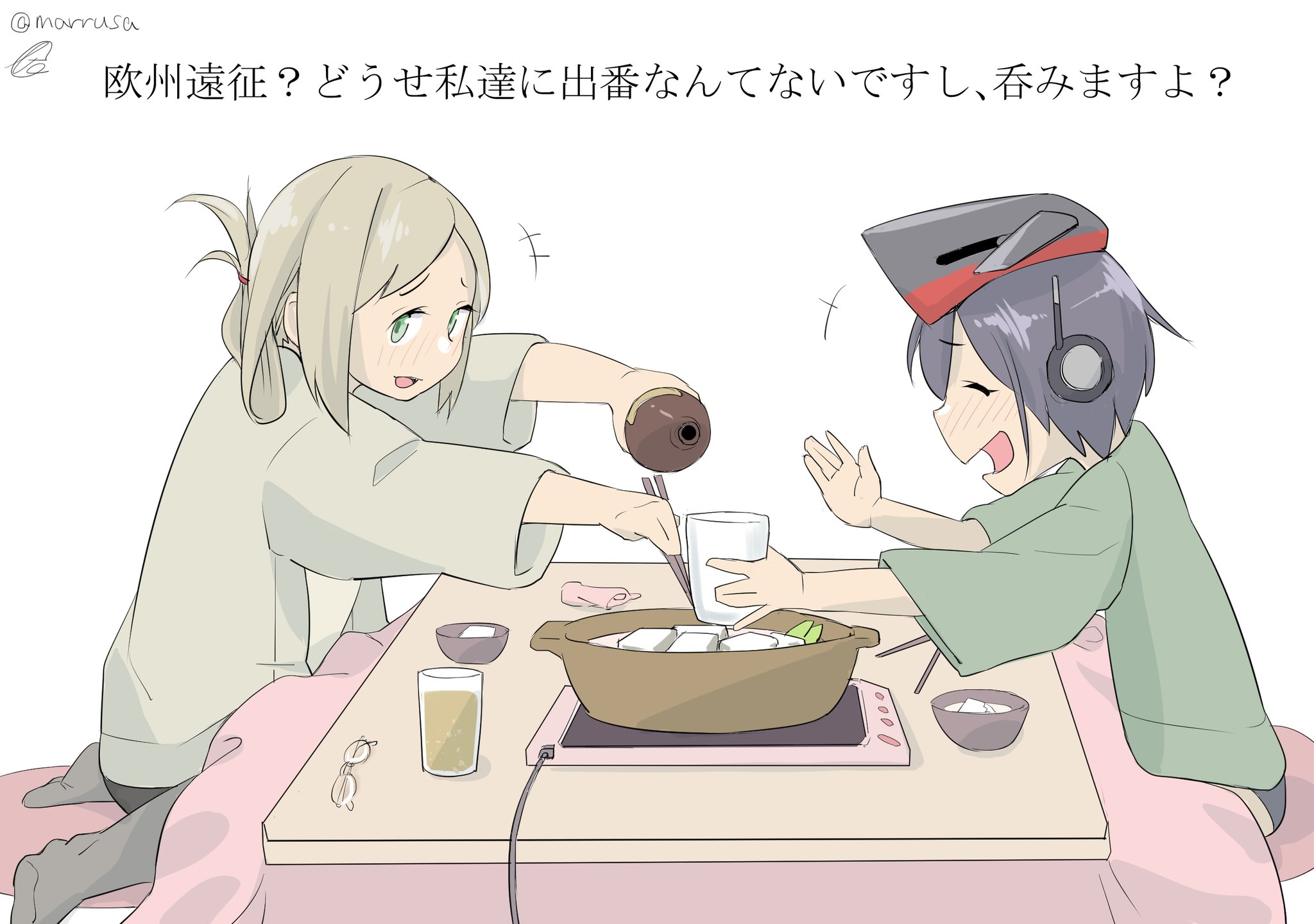 佐 伊14と香取は湯豆腐で 艦これ版深夜の真剣お絵描き60分一本勝負 艦これ版真剣お絵描き60分一本勝負 17 佐 伊14と香取は湯豆腐で 艦これ版深夜の真剣お絵描き60分一本勝負 艦これ版真剣お絵描き60分一本勝負 17