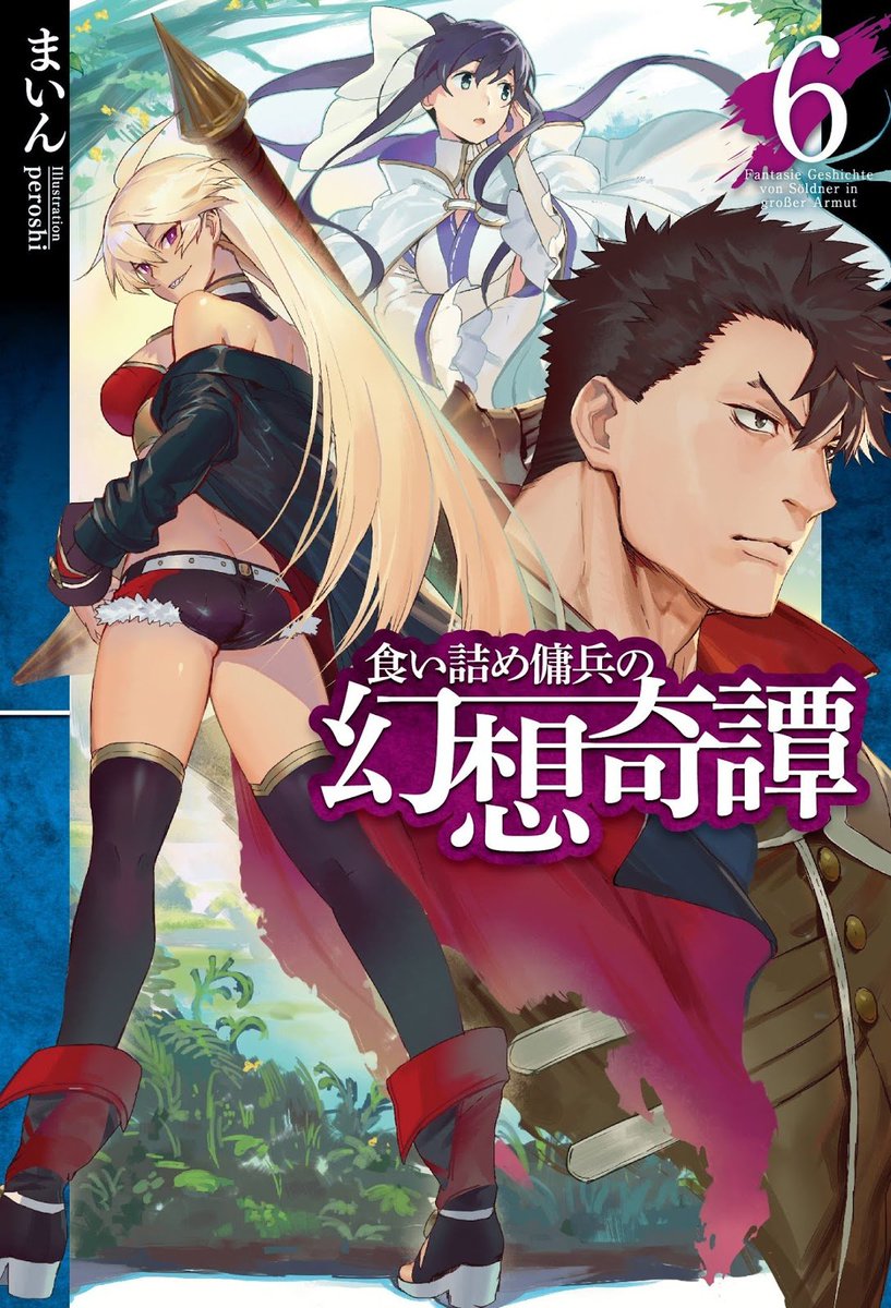 Kiyoe on X: Hyakuren no Haou to Seiyaku no Valkyria Volume 18